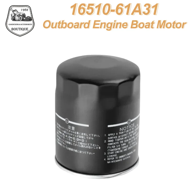 Outboard Engine Boat Motor 16510-61A31 16510-61A32 Oil Filter Suzuk DF70A DF80A DF90A DF 70A 80A 90A 115A 70HP-140HP