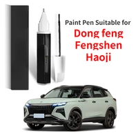 Paint Pen Suitable for Dong feng Fengshen SUV Haoji Modified Black Special Paint Fixer Ceramic White Original Car Paint Aeolus 1