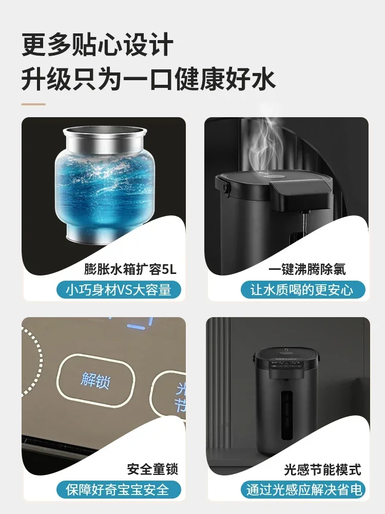Royalstar Constant Temperature Hot Water Pot Smart Household Insulation Automatic Water Dispenser Electric Kettle 5