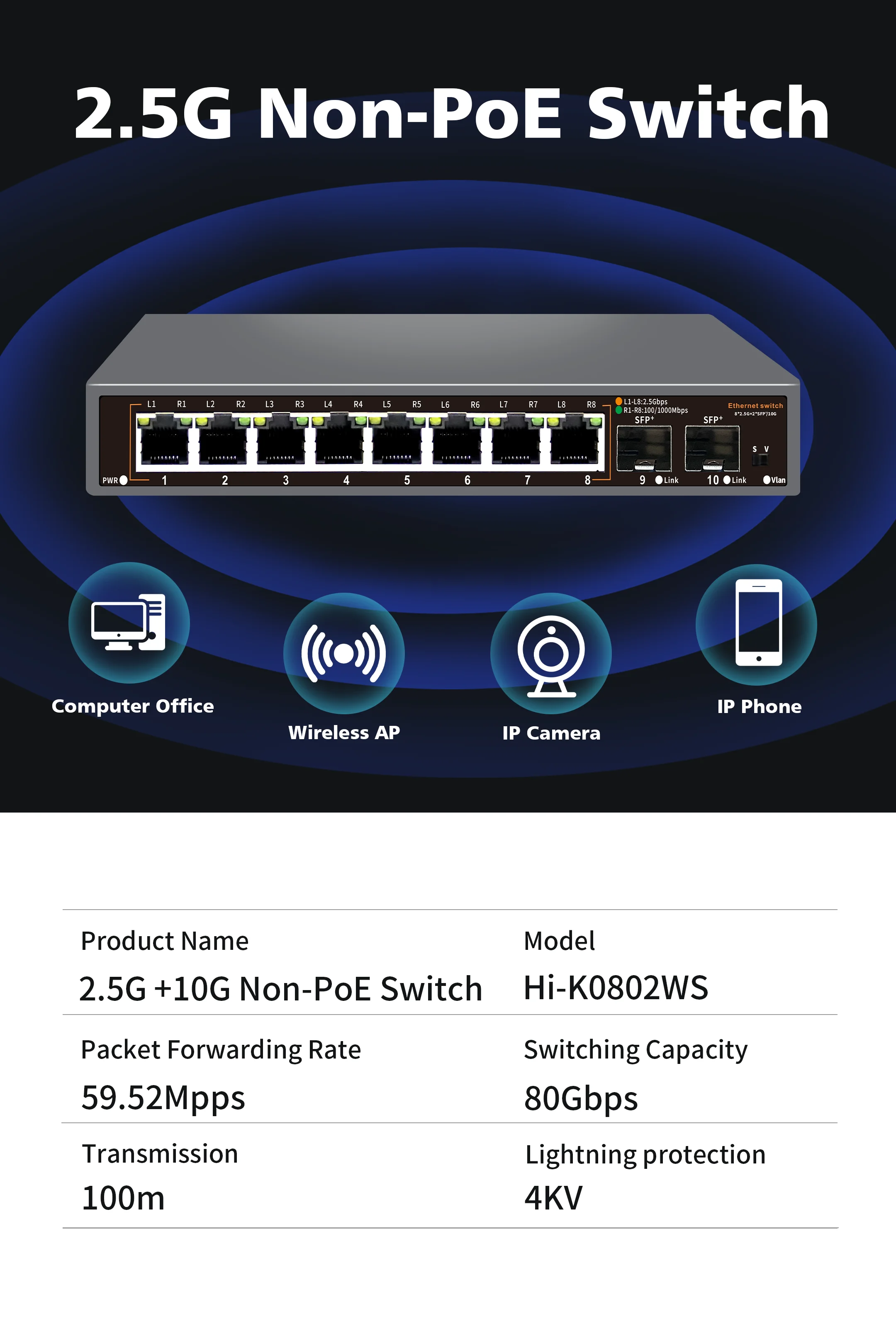 Hisource 2.5G 비POE 네트워크 스위치 8포트 이더넷 스위치 (2개의 10G SFP+ 포트 포함, IP 카메라/NVR용)