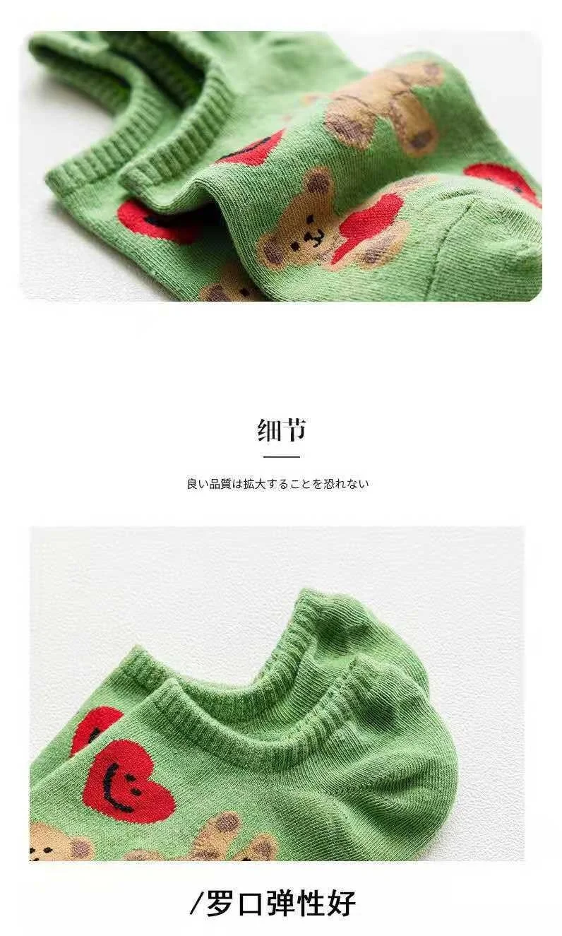 4 Pairs Of Ladies Socks Cartoon Silicone Non-slip Breathable Invisible Pure Cotton Ankle Boots Socks Women Soft Slippers Socks