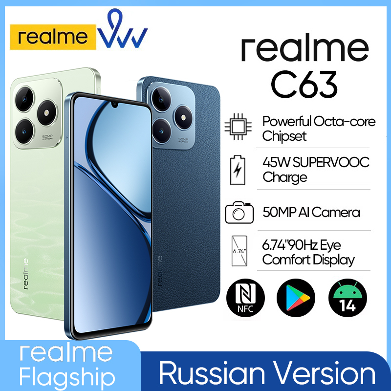 [World Premiere] realme C63 Smartphone 50MP AI Camera 45W SUPERVOOC Charge 5000mAh Battery 90Hz Display AI Noise Reduction IP54
