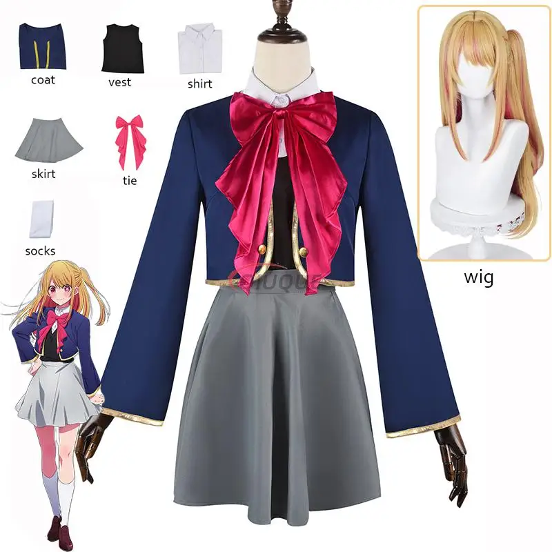 

Kids Adult Anime Oshi No Ko Hoshino Rubii Cosplay Costume Wig Jacket Skirt Uniform Ruby Suit Women Girls Halloween Party Outfit