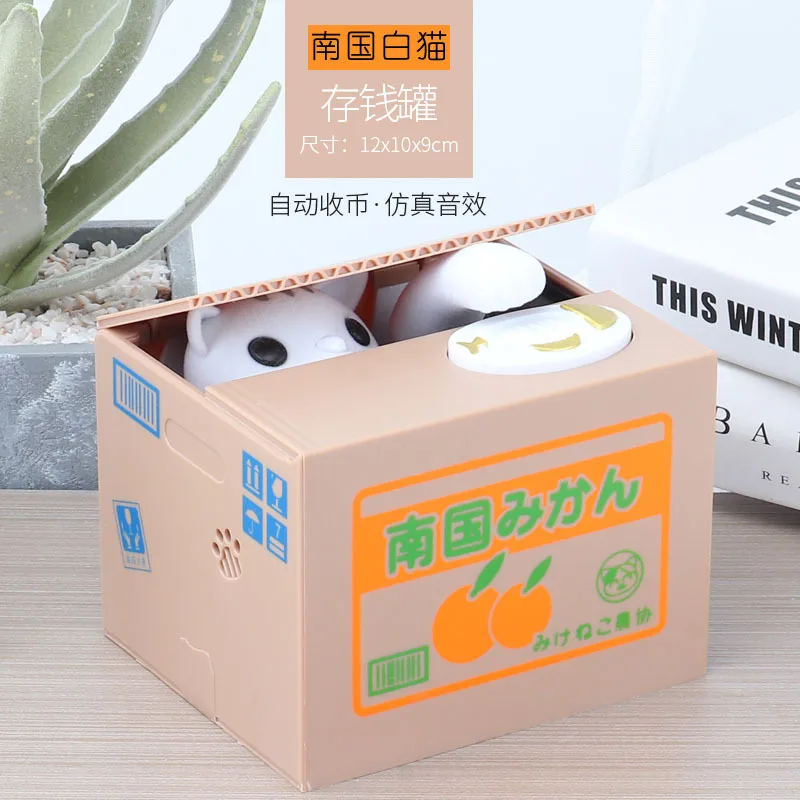 Plastic Electronic Deposit Saving Money Box Automated Panda Cat Coin Bank Creative Piggy Bank Cute Toy For Children Gift 6