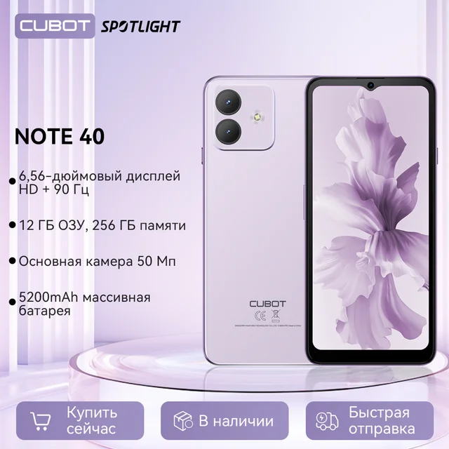 Cubot Note 40: Android 13, Pantalla HD+ 6.56, 6GB RAM, 256GB