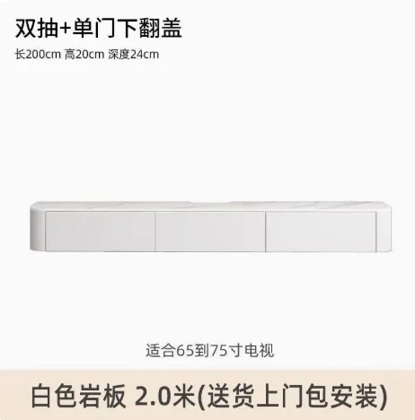 200x20x24cm-1