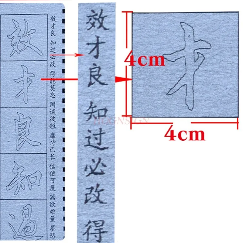성인용 붓글씨 카피북 물 쓰기 천 세트, 초보자 연습, 붓글씨 입문 연습, 양면 복사 10