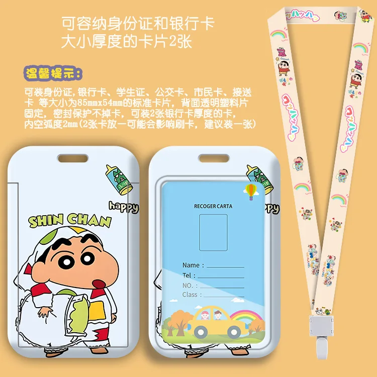 Anime-Inspired Cute Lanyard and ID Badge Holder with Credit Card Cover - Adorable Gift Accessories