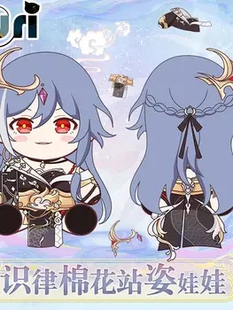 Игрушка Yuri Honkai Impact 3 Fu Hua Fuhua 30 см, плюшевая кукла, одежда, костюм, наряд, милый аниме, реквизит для косплея C MT