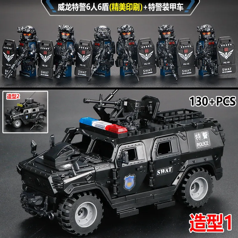 Escudo policial especial Veyron, modelo de soldado de forças especiais militares, brinquedo de montar, presente.