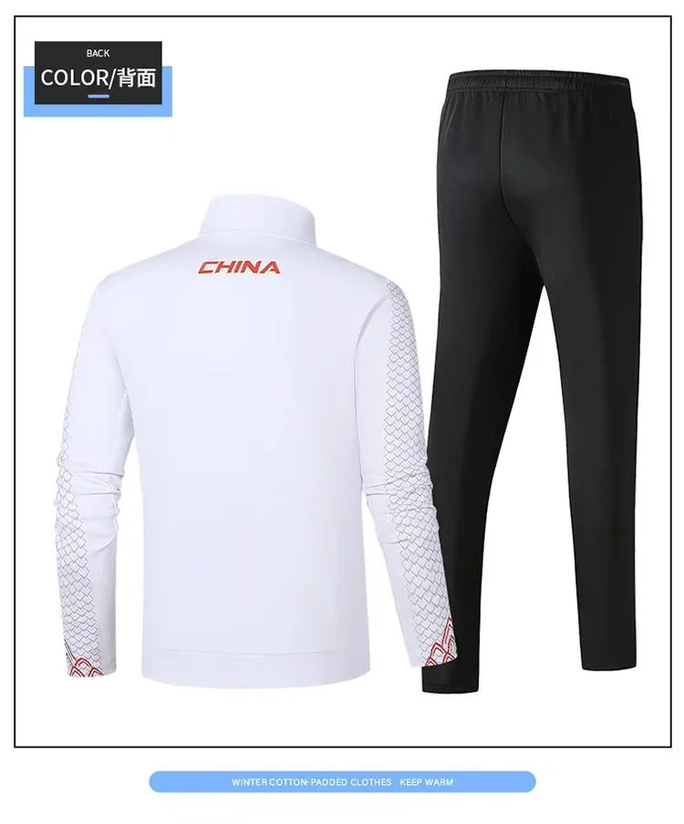 China Dragon Clothes Adult Child Men Women Team Suits Sportswear Games Transport Autumn Winter Jersey Coat Long Pants Set