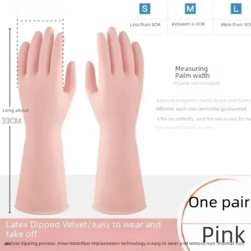 Colorful Rubber Gloves Velvet Material Washing Women Latex Household Dishwashing Gloves Durable Wear Cleaning Solid Color