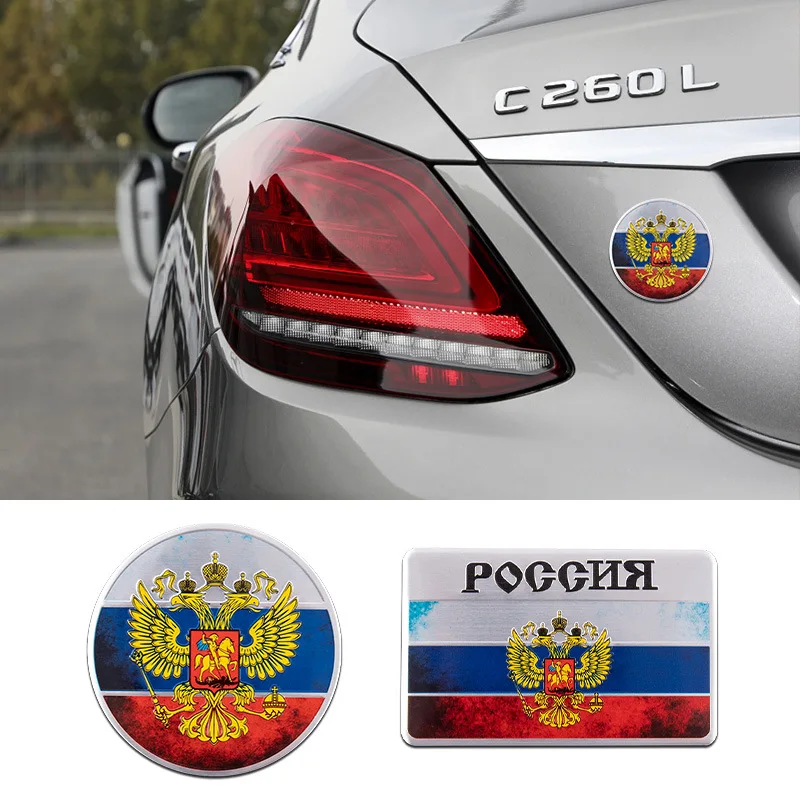 

Russian National Emblem Flag Badge Body Tail Trunk Stickers Fender Side Window Decoration Decal metal scratch Stickers