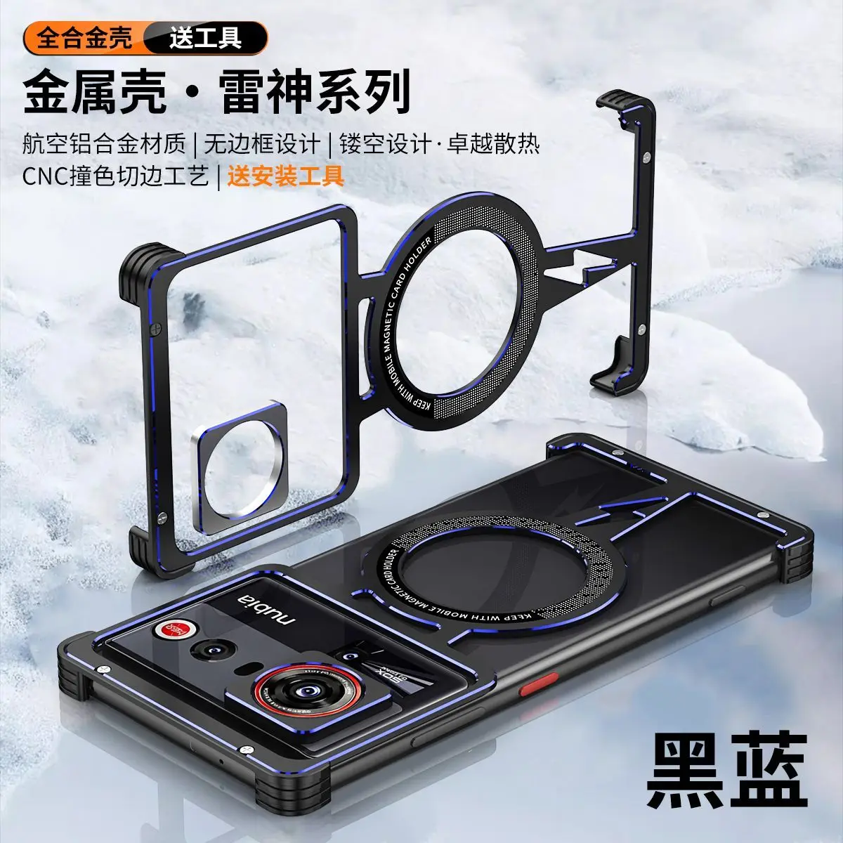 Ultra Clear Magnetic Aluminum Alloy Shockproof Bumper Case