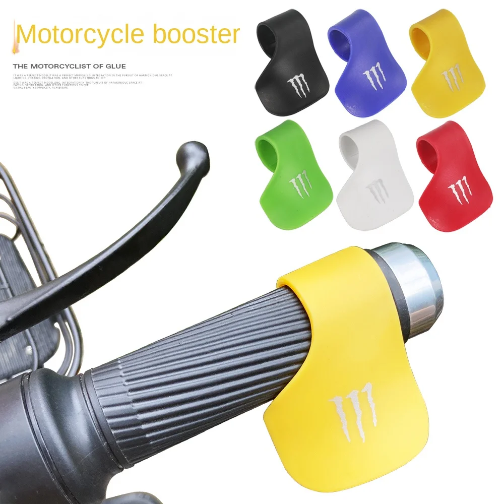 For Motorcycle fixed cruise throttle clip force saver electric driver to booster throttle turn modified accessories