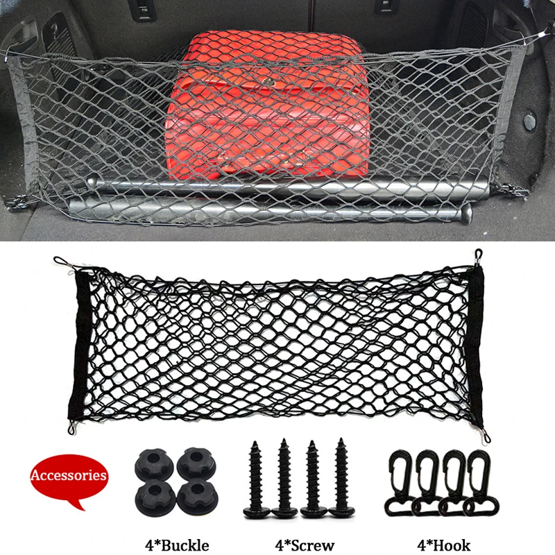 Universal Car Rear Trunk Net Mesh Elastic Nylon Back Cargo Storage Organizer Double Layer Luggage Grocery Holder Boot String