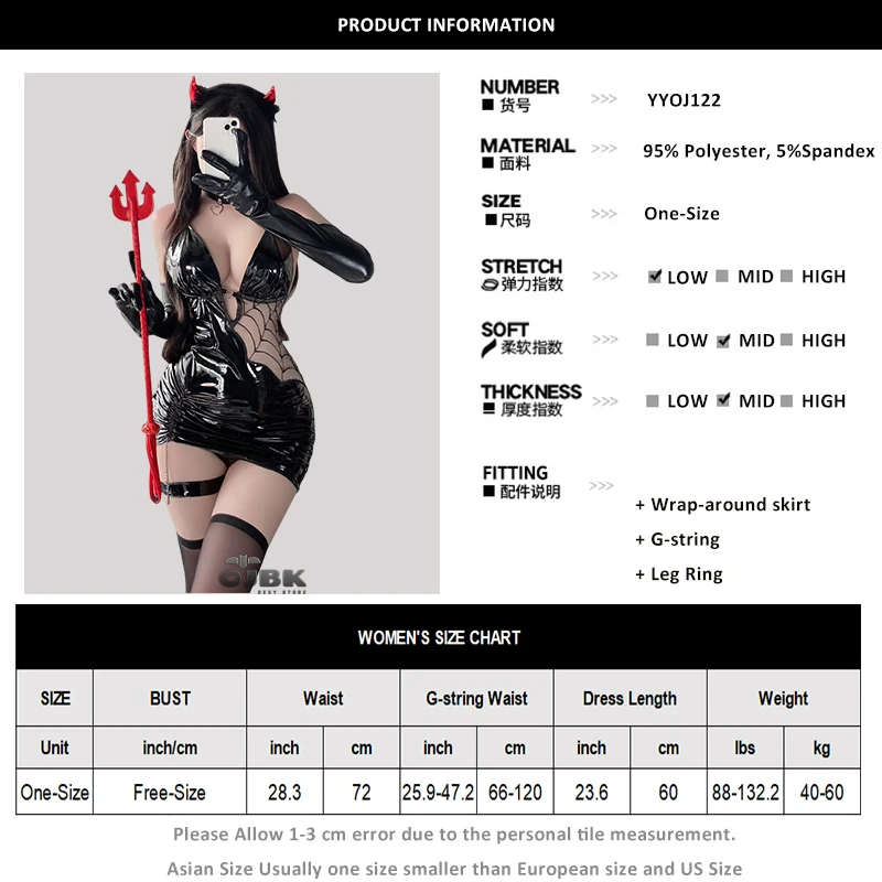 Women Faux Leather Dress Lingerie Set for Halloween