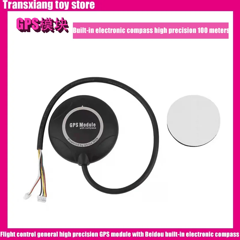 

Ublox Neo-m8n Pix Apm General Purpose High Precision Gps Module With Beidou Built-in Electronic Compass Aircraft Model Accessori