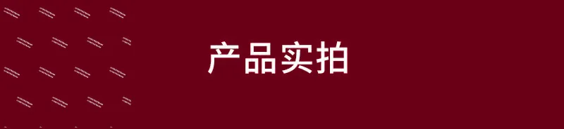 IMG_5200(红）_04
