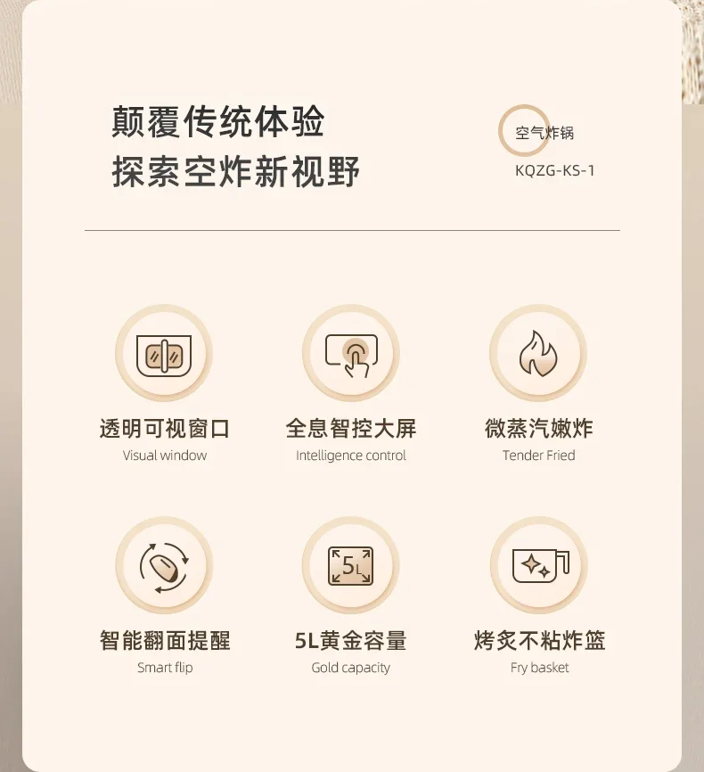 Description Picture 3 of itemAir fryer new household electric fryer oven all-in-one machine intelligent visualization 5L large capacity French fries