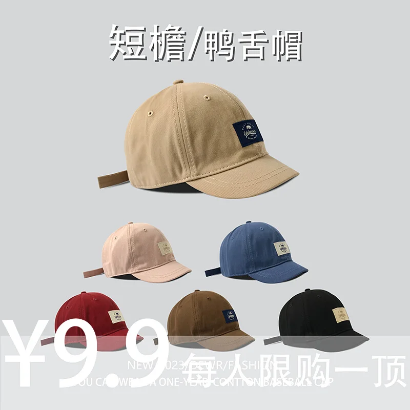 Short Brim Baseball Cap for Women Spring and Summer Thin Korean Style Ins Japanese-Style Retro Versatile Small Brim Peaked Cap