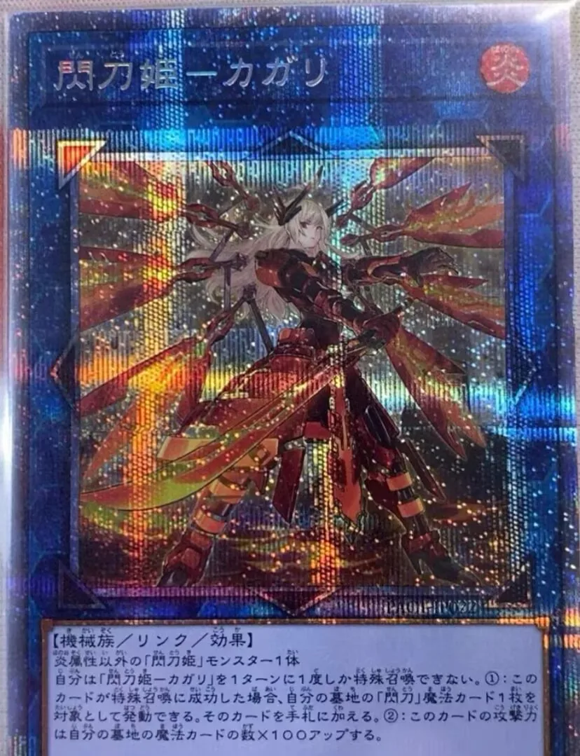 Sky Striker Ace - Kagari (Alt Art) - Prismatic Secret Rare Pac1-Jp022 - Yugioh