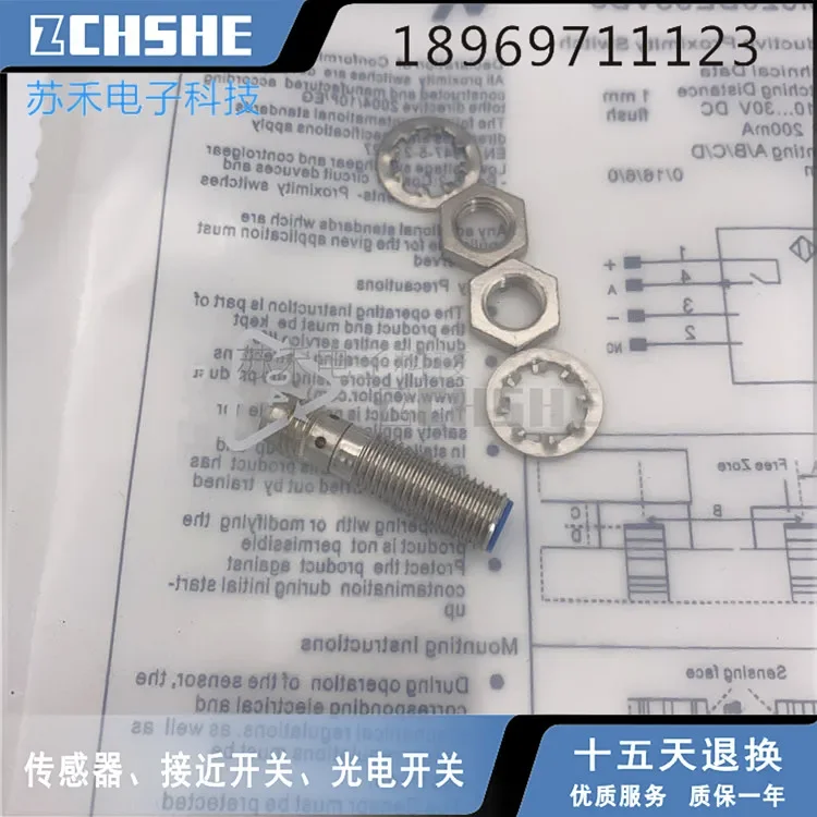 

Новый датчик приближения