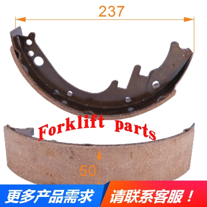 

2pc Electric forklift accessories FB10/15-70/72/75 brake shoe 32051-23720
