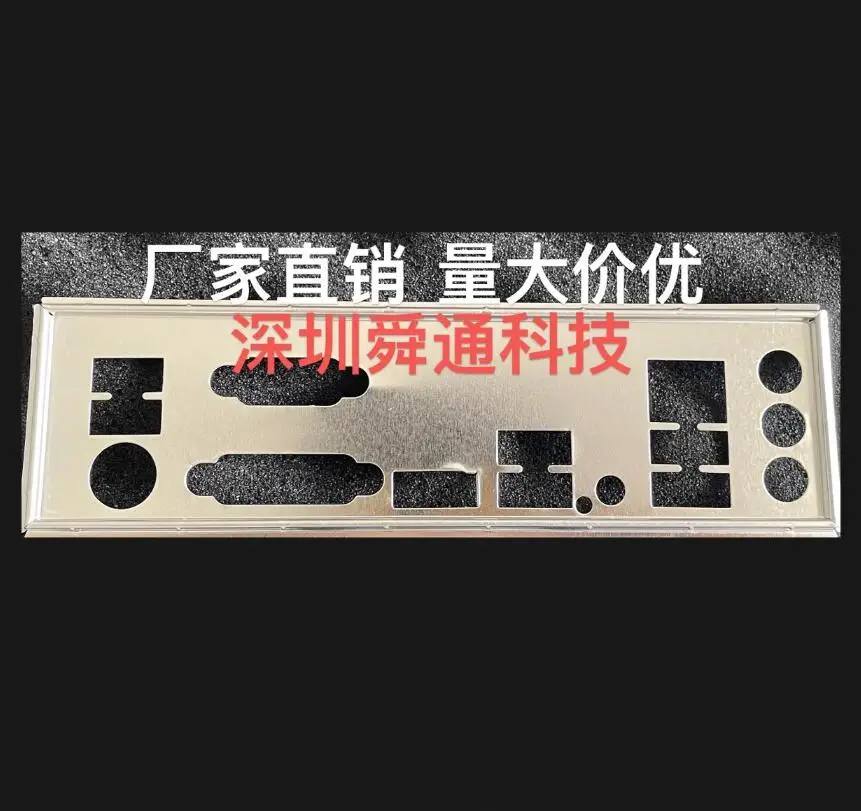 Io I/O Shield Piastra Posteriore Backplate Backplate Staffa Blende In Acciaio Inossidabile Per Gigabyte A520M S2H B550M S2H