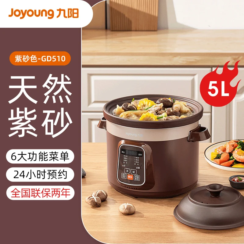 Joyoung Smart Electric cooker sous vide crock pot Purple pottery Stew pot Automatic slow cooker sous vide cooker Home appliances 6