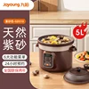 Joyoung Smart Electric cooker sous vide crock pot Purple pottery Stew pot Automatic slow cooker sous vide cooker Home appliances 6