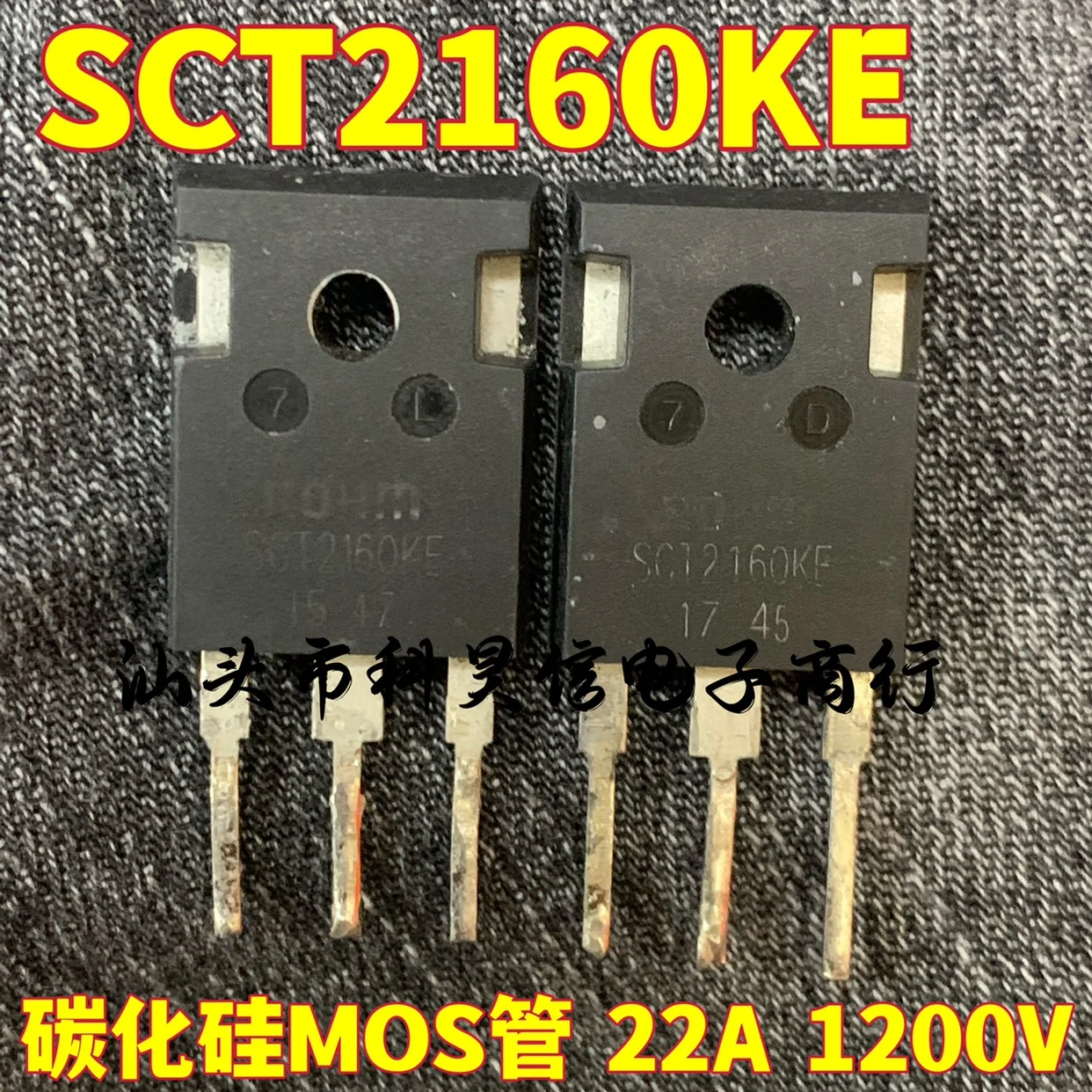 

Free shipping SCT2160KE 22A 1200V sicMOS TO-247 10pcs