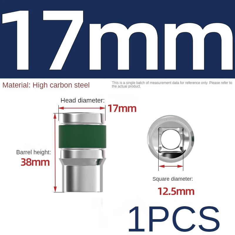 17 mm