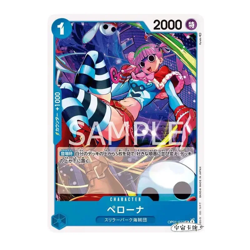 One Piece Japanese Romance Dawn Op01-077 Perla Uc/P-Uc Op01-096 King Sr/P-Sr Op01-067 Carte Da Collezione Sir Crocodile Sr/P-Sr