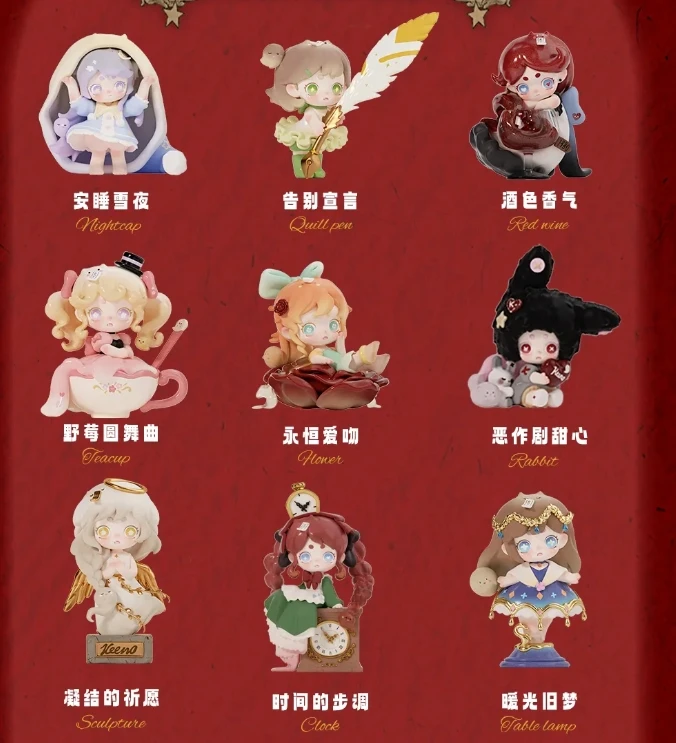 Keeno 神秘的な宝シリーズかわいいアクションフィギュアおもちゃ