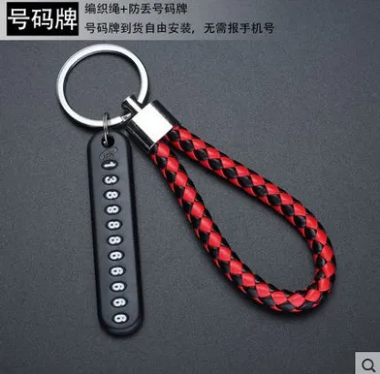 Anti-Lost Phone Number Plate Car Keychain Pendant Auto Vehicle Card Keyring Key Chain 4 Colors For Men and Women