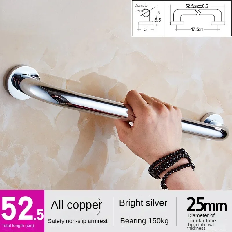 52.5cm silvery