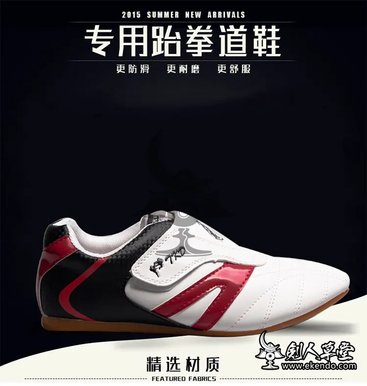 - IKENDO.NET-MAT011-Martial Art shoes A-Martial arts karate Taekwondo kungfu training sheos matching sheos