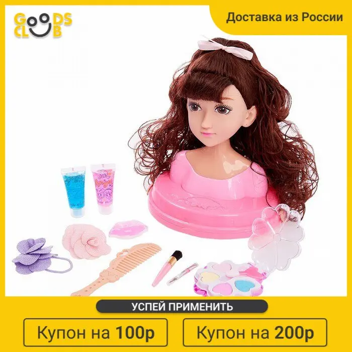 Кукла-манекен для создания причёсок &quotСтелла&quot с аксессуарами |