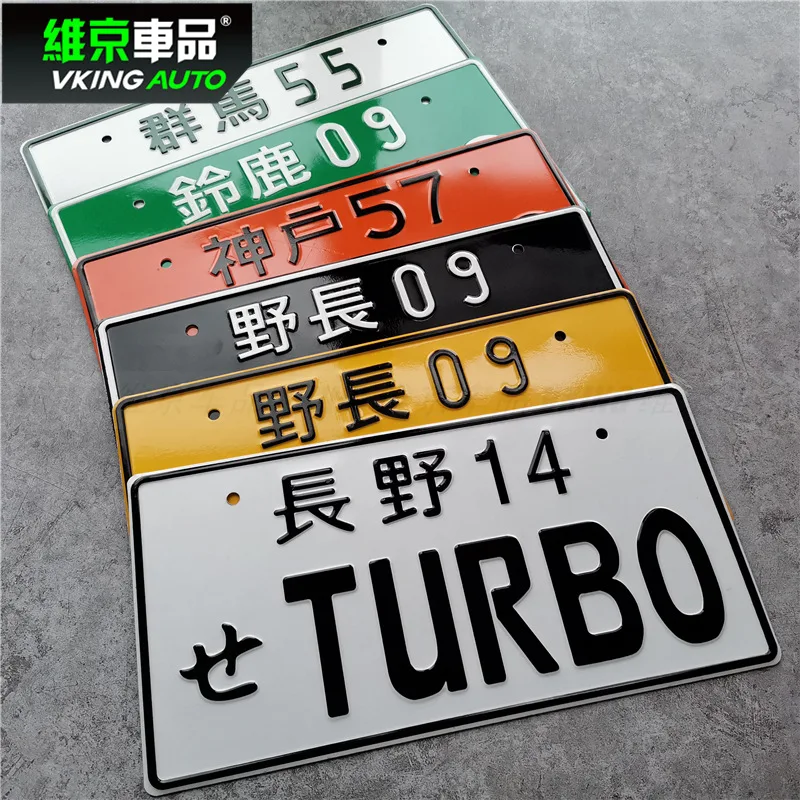 

Universal Japanese License Plate Aluminum Tag Racing Car Personality Electric Car Motorcycle for For AE86 Fans Racing Fans