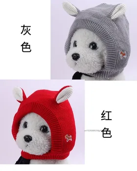 Winter Warm Dog Hat Ear Muffs Noise Protection Windproof Pet Ears Covers Knitted Earmuffs For Small Medium Puppy Accessories 5