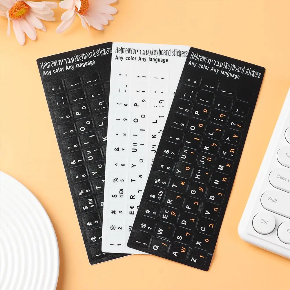 Hebrew Keyboard Stickers Alphabet Layout Wear-resistant Letter Keypad Label For Laptop Desktop Computer