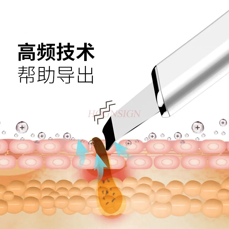 Blackhead shovel electric ultrasonic skin scraping machine beauty instrument pore cleaning and firming face