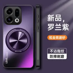 Frosted Magnetic Ring Stand Holder Matte Bumper Camera Protective Case - OPPO Find X8S Plus (Purple)
