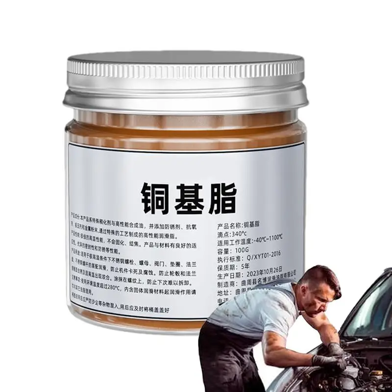 100g Copper Anti Seize Grease Lubricant Bolt Hub Gear For Car Brake Pad Car Lubricant Anti Seize Lubricant Copper Grease