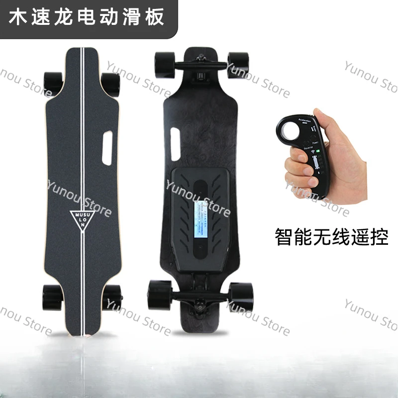 

Electric Skateboard, Four-wheel Remote Control, Double-warped, Dual-wheel Drive Travel Artifact, Adult Beginner Skateboard