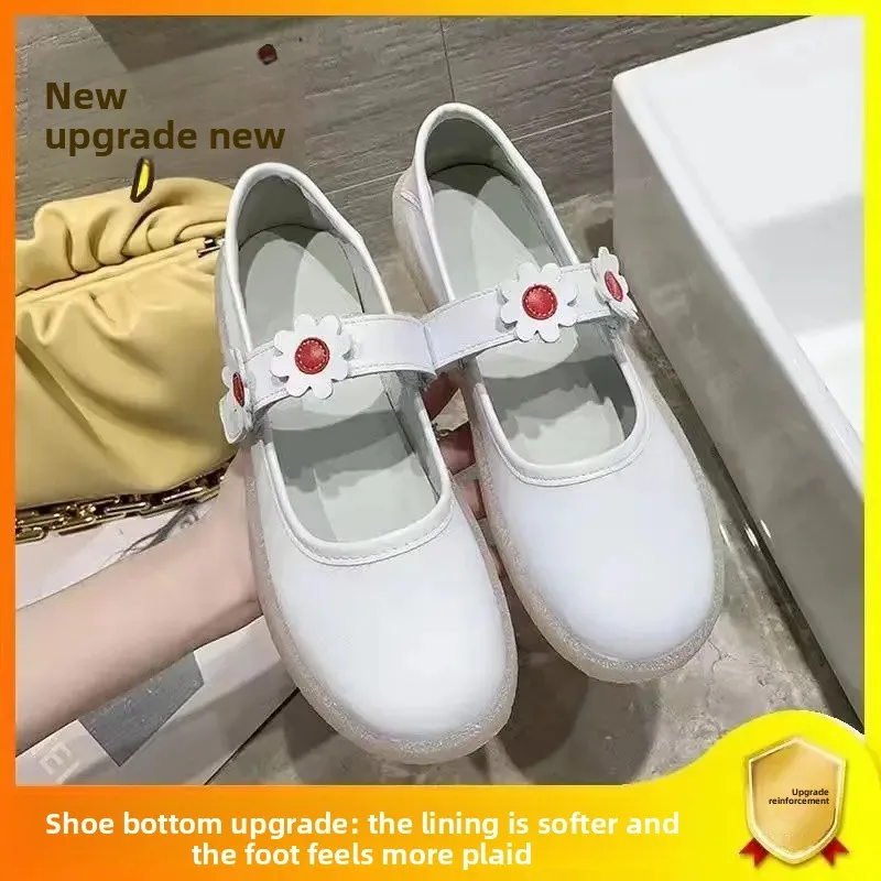 Red upgraded version