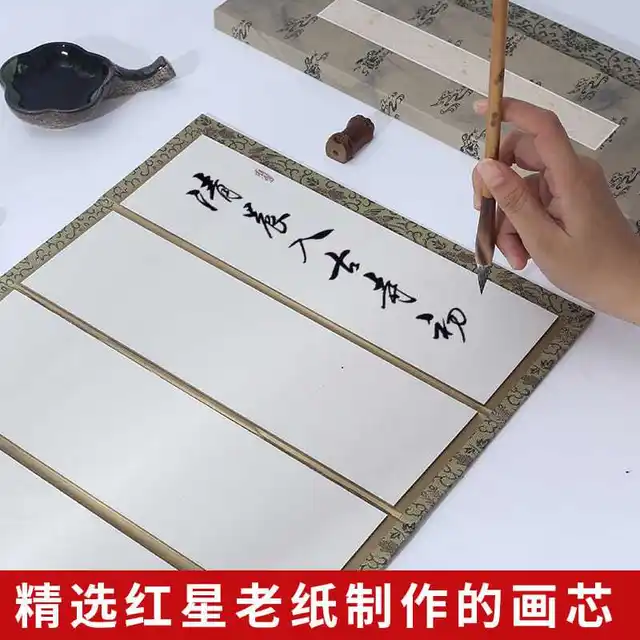 Yi Moxuan Ink Ruler: A Beautiful Tool