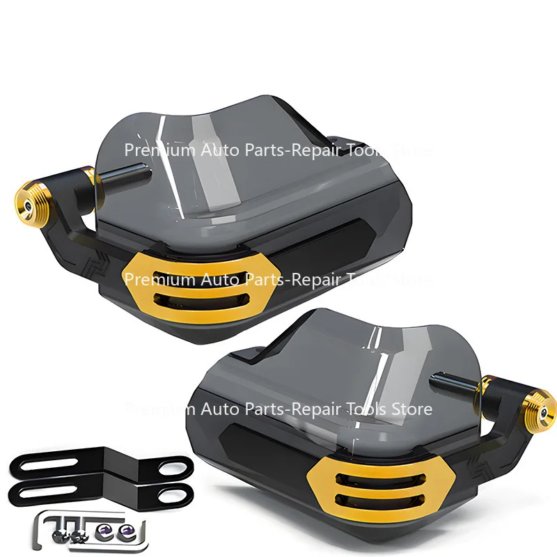 오토바이 범용 핸드 가드 낙상 방지 레인 디플렉터 핸들바 개조 윈드 실드