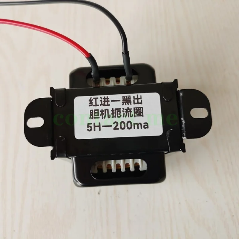 진공관 전력 증폭기 변압기, 5H 200mA 인덕터 초크 코일, 순수 구리 코일, DC 저항: 52 ohms, 증폭기 DIY
